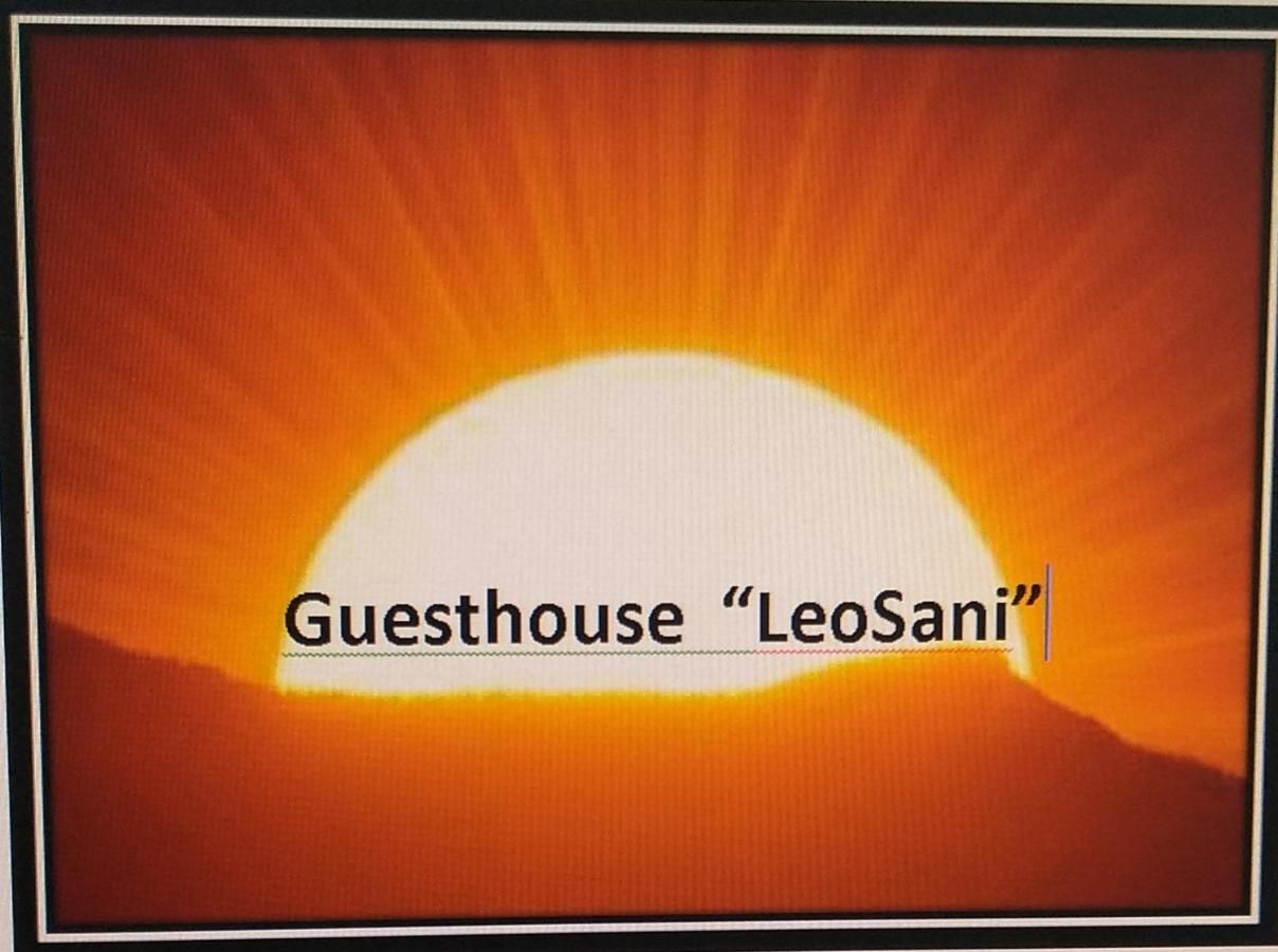 Гостевой дом LeoSani Лагодехи-5