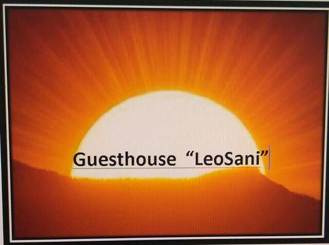Гостевой дом LeoSani Лагодехи-4
